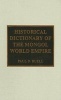 Historical Dictionary of the Mongol World Empire (Hardcover) - Paul D Buell Photo