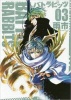 Battle Rabbits, Vol. 3 (Paperback) - Amemiya Yuki Photo