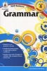 Grammar, Grade 4 (Paperback) - Carson Dellosa Publishing Photo