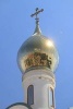 Golden Dome of a Russian Orthodox Church in Tiraspol Moldova Journal - 150 Page Lined Notebook/Diary (Paperback) - Cs Creations Photo