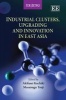 Industrial Clusters, Upgrading and Innovation in East Asia (Hardcover) - Akifumi Kuchiki Photo