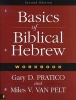 Basics of Biblical Hebrew Workbook (Paperback, 2nd Revised edition) - Gary Davis Pratico Photo