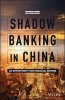 Shadow Banking in China - An Opportunity for Financial Reform (Hardcover) - Andrew Sheng Photo