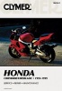 Clymer Honda CBR900RR/Fireblade, 1993-1999 (Clymer Motorcycle Repair) (Paperback, 2nd) - Clymer Publications Photo