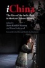 IChina - The Rise of the Individual in Modern Chinese Society (Hardcover) - Mette Hansen Photo