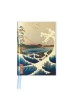 Sea at Satta by Hiroshige (Foiled Pocket Journal) (Notebook / blank book) - Flame Tree Photo