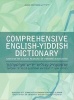 Comprehensive English-Yiddish Dictionary (Hardcover) - Gitl Schaechter Viswanath Photo