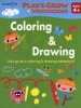 Coloring & Drawing (Paperback, Workbook) - Kumon Publishing Photo