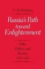 Russia's Path Toward Enlightenment - Faith, Politics, and Reason, 1500-1801 (Hardcover) - Gary M Hamburg Photo