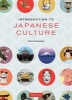 Introduction to Japanese Culture (Paperback) - Daniel Sosnoski Photo