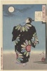 Antique Print of a Japanese Man in a Kimono Art Journal - 150 Page Lined Notebook/Diary (Paperback) - Cs Creations Photo