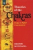 Theories of the Chakras - Insights into Our Subtle Energy System (Paperback, New edition) - Hiroshi Motoyama Photo