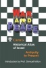 War and Peace Carta's Historical Atlas of Israel: Antiquity to Present (Paperback, Reprint of 1996) - Moshe Aumann Photo