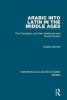 Arabic into Latin in the Middle Ages - The Translators and Their Intellectual and Social Context (Hardcover, New Ed) - Charles Burnett Photo