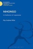 Nihongo - In Defence of Japanese (Hardcover) - Roy Andrew Miller Photo