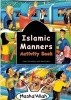 Islamic Manners - Activity Book (Paperback) - Fatima Oyen Photo