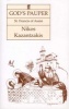 God's Pauper - A Novel (Paperback, Main) - Nikos Kazantzakis Photo