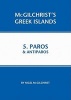 Paros and Antiparos, 5 (Paperback) - Nigel McGilchrist Photo