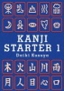 Kanji - Starter 1 (English, Japanese, Paperback) - Daiki Kusuya Photo