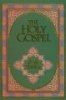 Holy Gospel Study Edition the (Paperback) -  Photo