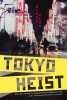 Tokyo Heist (Paperback) - Diana Renn Photo