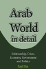 Arab World in Detail - Relationship, Crises, Economy, Government and Politics (Paperback) - Paul Has Photo