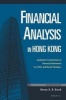 Financial Analysis in Hong Kong - Qualitative Examination of Financial Statements for CEOs and Board Members (Paperback, 2nd edition) - Benny K B Kwok Photo