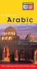 Essential Arabic Phrase Book (English, Arabic, Paperback, Original) - Fethi Mansouri Photo