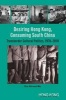 Desiring Hong Kong, Consuming South China - Transborder Cultural Politics, 1970-2010 (Hardcover) - Eric Kit wai Ma Photo