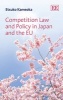 Competition Law and Policy in Japan and the EU (Hardcover) - Etsuko Kameoka Photo