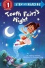 Tooth Fairy's Night (Hardcover) - Candice Ransom Photo