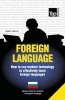 Foreign Language - How to Use Modern Technology to Effectively Learn Foreign Languages - Special Edition - Bulgarian (Paperback) - Andrey Taranov Photo