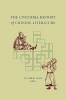 The Columbia History of Chinese Literature (Paperback) - Victor H Mair Photo