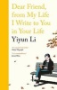 Dear Friend, from My Life I Write to You in Your Life (Hardcover) - Yiyun Li Photo