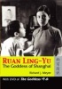 Ruan Ling-yu: WITH DVD of The Goddess (Paperback) - Richard J Meyer Photo