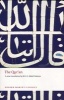 The Qur'an (Paperback) - MAS Abdel Haleem Photo