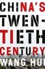 China's Twentieth Century - Revolution, Retreat, and the Road to Equality (Paperback) - Wang Hui Photo