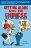 Getting Along with the Chinese - For Fun and Profit (Paperback) - Fred Schneiter Photo