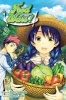 Food Wars!, Vol. 3 - Shokugeki No Soma (Paperback) - Yuto Tsukuda Photo