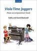 Viola Time Joggers Piano Accompaniment Book (Sheet music) - Kathy Blackwell Photo