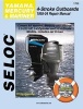 Yamaha/Merc/Mariner Engines 95 (Book) - Seloc Photo