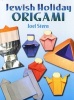 Jewish Holiday Origami (Paperback) - Joel Stern Photo