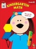 Kindergarten Math, Grade K (Paperback) - Creative Teaching Press Photo