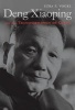 Deng Xiaoping and the Transformation of China (Paperback) - Ezra F Vogel Photo