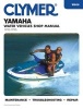 Yamaha Water Vehicles, 1993-1996 - Clymer Workshop Manual (Paperback, 1st ed) - Randy Stephens Photo