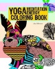 Meditation Yoga Energy Coloring Book (Paperback) - Shea Mustovioa Photo