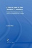 China's Rise in the World ICT Industry - Industrial Strategies and the Catch-Up Development Model (Paperback) - Lutao Ning Photo