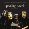 Speaking Greek 2 Audio CD Set (English, Greek, To, CD, 2nd Revised edition) - Joint Association of Classical Teachers Greek Course Photo