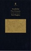 The Oresteia: A Translation of Aeschylus' Trilogy of Plays (Paperback, Main) - Ted Hughes Photo