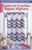 Learn to Crochet Ripple Afghans (Staple bound) - Leisure Arts Photo